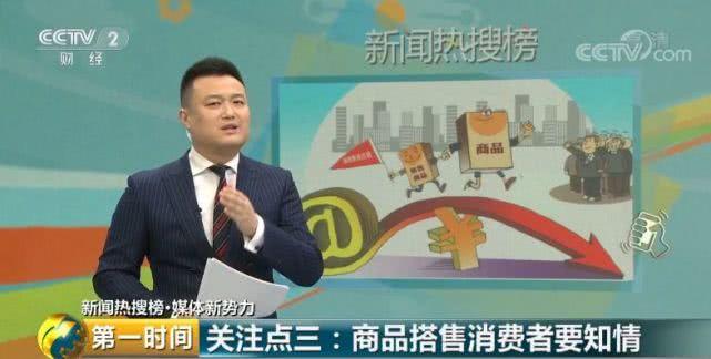 2019年代购新法规,代购的相关法律法规