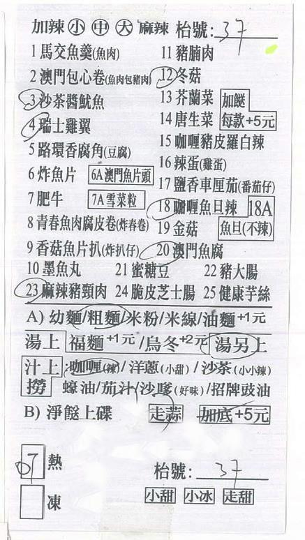 有多少人被你骗了,还有多少人被骗了