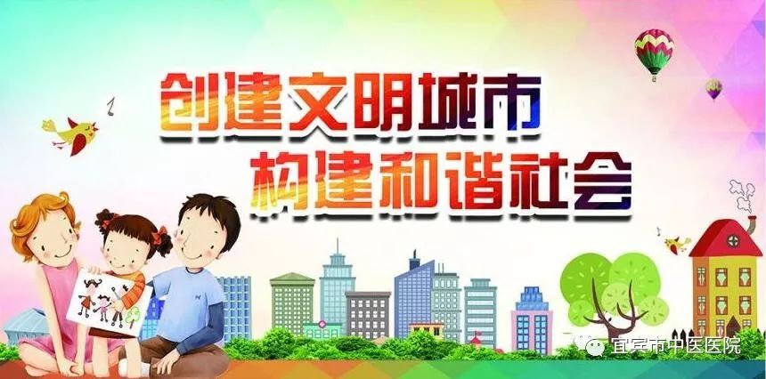 宜宾市中医医院肛肠科成功救治肛周坏死性筋膜炎患者