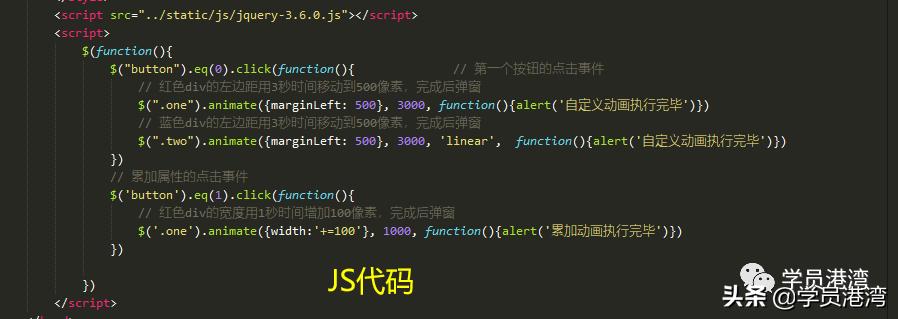 简单的jquery动画,jquery动画效果代码