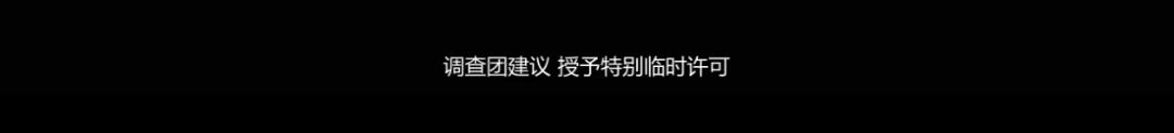 这一次，我想为这些「非法组织」点赞