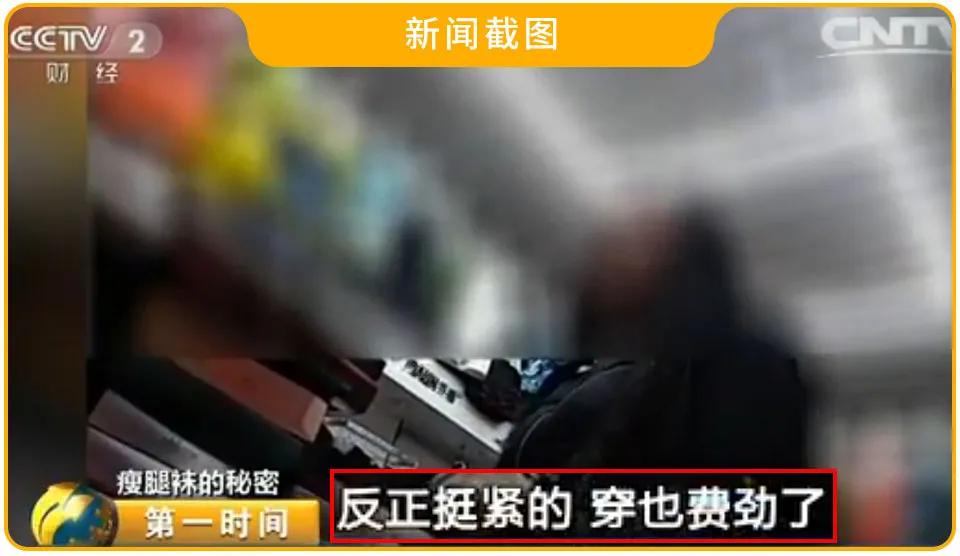 最近很火很流行的显瘦神器,帮你们找到一款显瘦神器