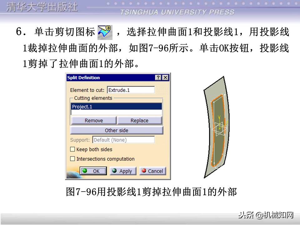 catia基础教程案例15,catia基础教学视频教程全集