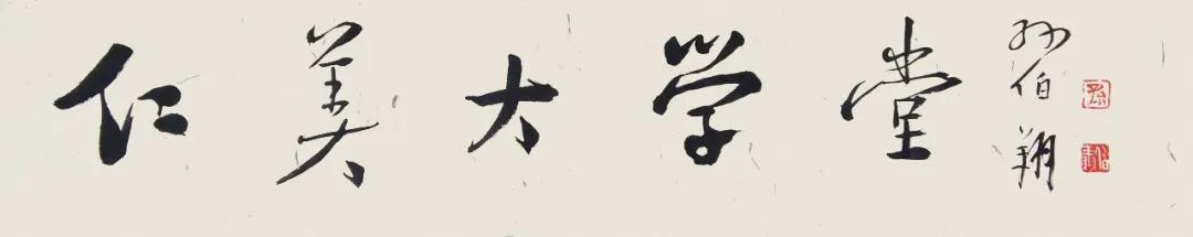 大写意梅韵国画,大写意国画入门教程