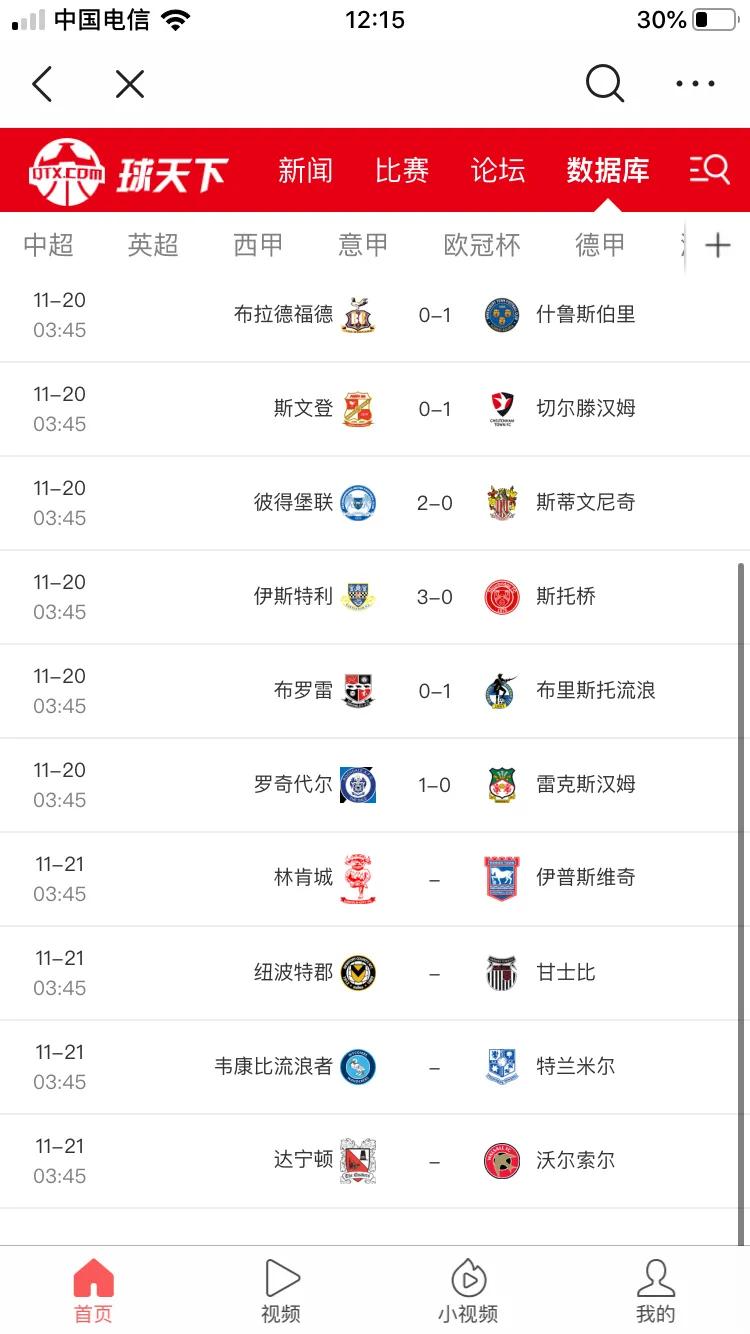 科普字幕贴纸,英联杯和英足总杯哪个重要