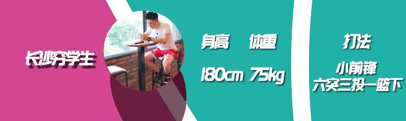 被nba禁用的篮球鞋实战测评,被nba比赛禁用的球鞋