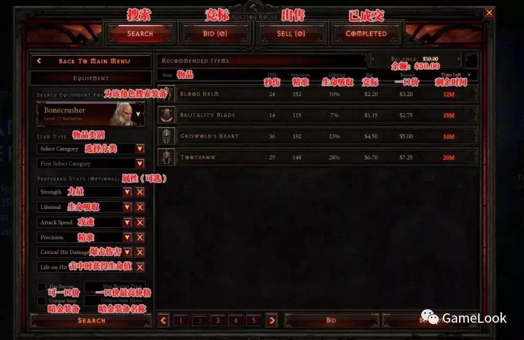 暴雪损失过亿的游戏,创始人暴雪游戏