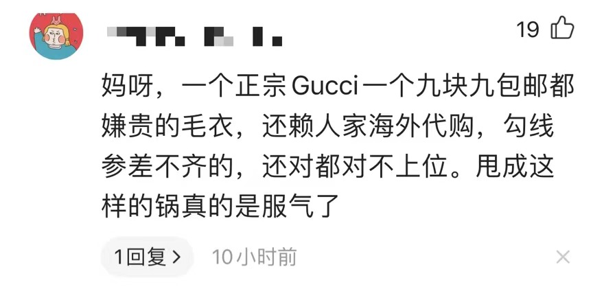 鞠婧祎被质疑穿山寨版针织上衣,鞠婧祎疑穿山寨衣服是真的吗