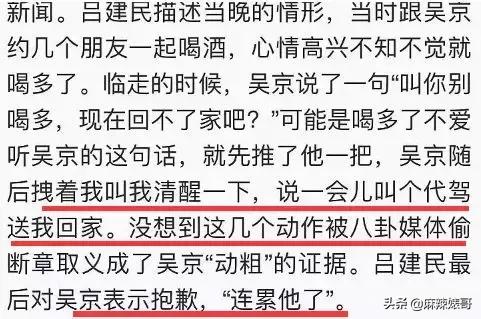 吴京电影宝藏,吴京演了无价之宝吗
