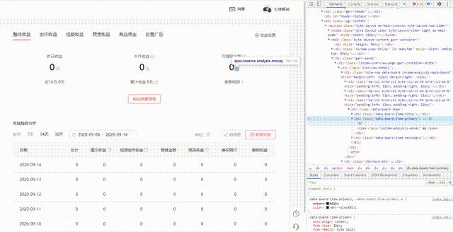 教大家30秒去除素材水印,素材如何去水印视频教程