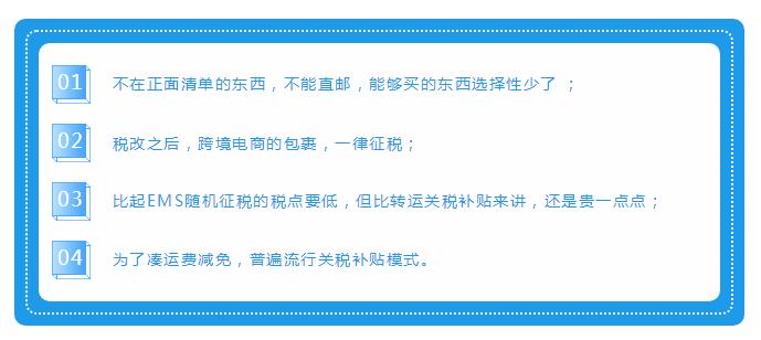 海淘基本常识100条,海淘流程及详细教程