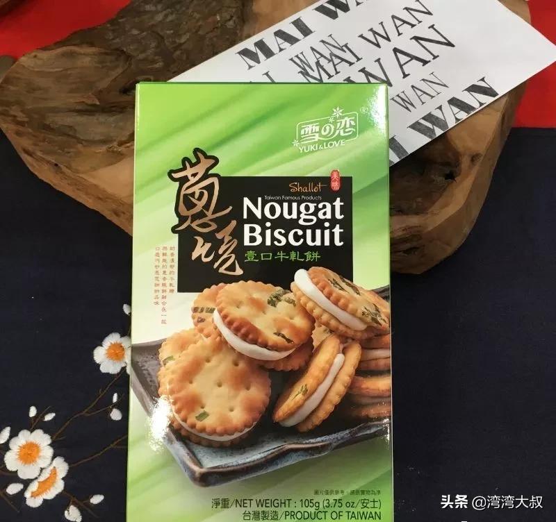 台湾前十名零食,台湾零食