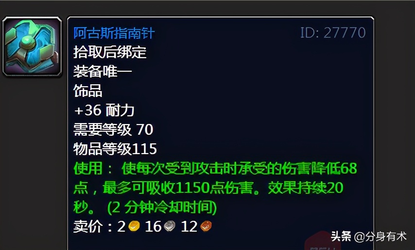 魔兽世界tbc哪里掉落的绿装最多,魔兽世界怀旧服tbc饰品抗争的印记
