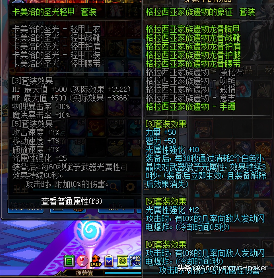 dnf100级剑魂史诗最强套装,dnf最强辅助装备套装