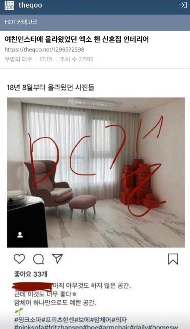 exo成员的恋情史,exo各个成员的恋情