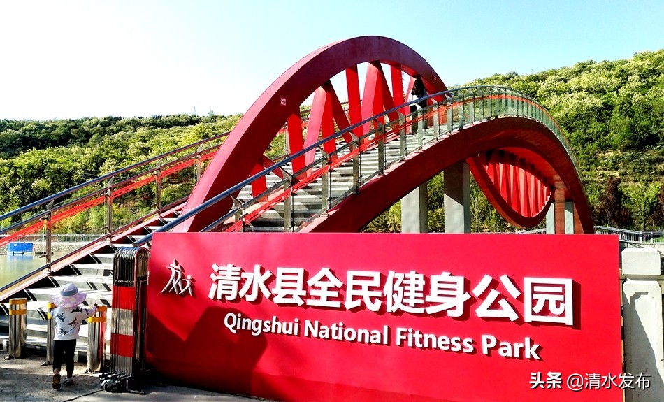 高水平创建全国文明城市,清水县全国荣誉称号