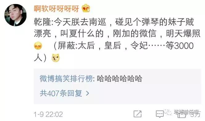如果古人也有朋友圈将会怎样,如果古人有朋友圈会说些什么