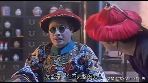 鹿鼎记中高手排名前十名,鹿鼎记十大高手武功