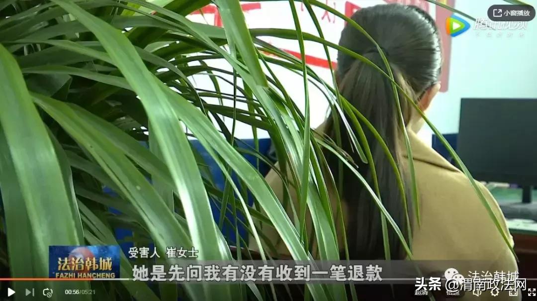 女子网购奶粉用了半瓶,女子网购化妆品被骗