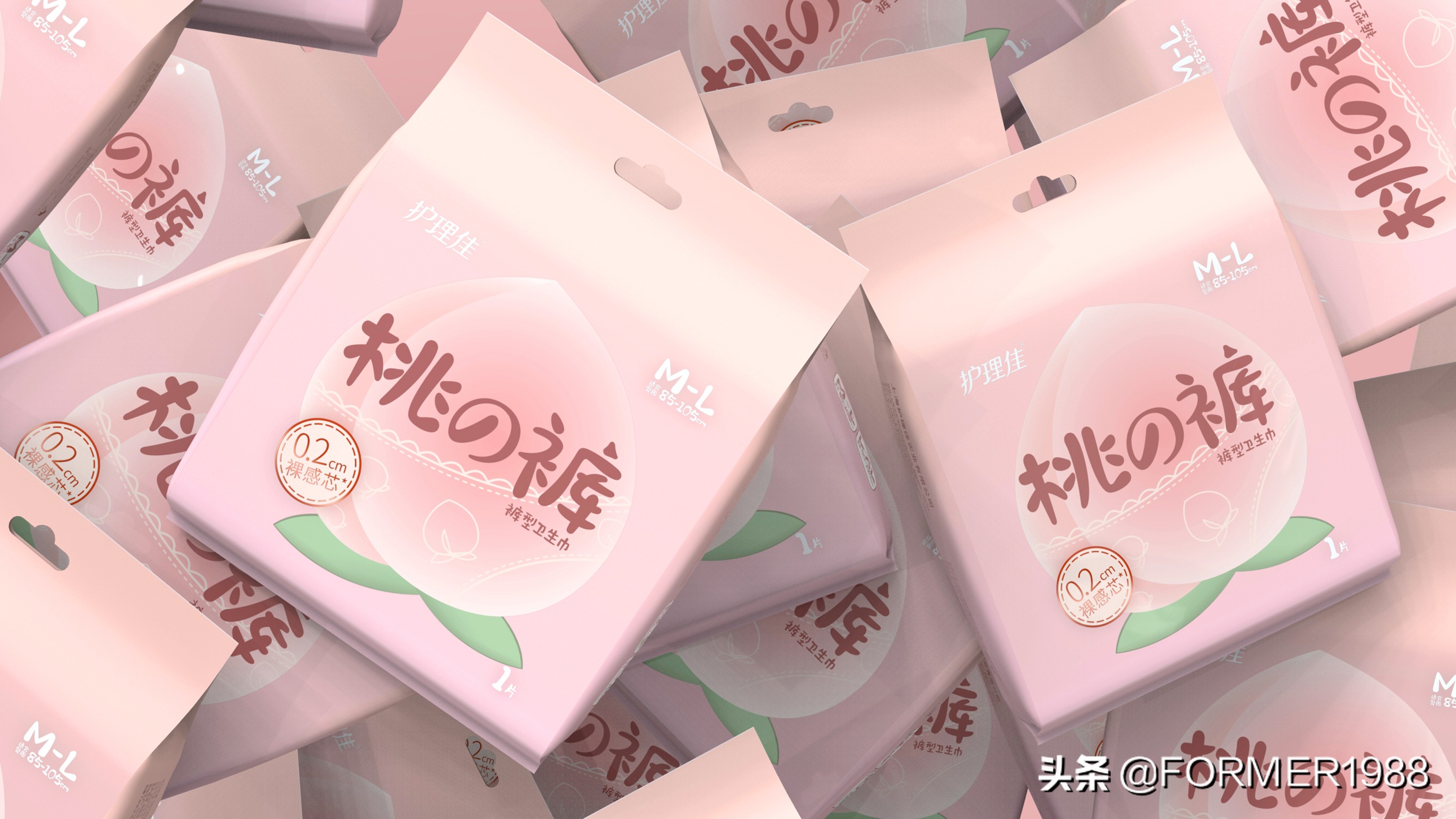 护理佳卫生裤3片装,护理佳卫生巾最新包装
