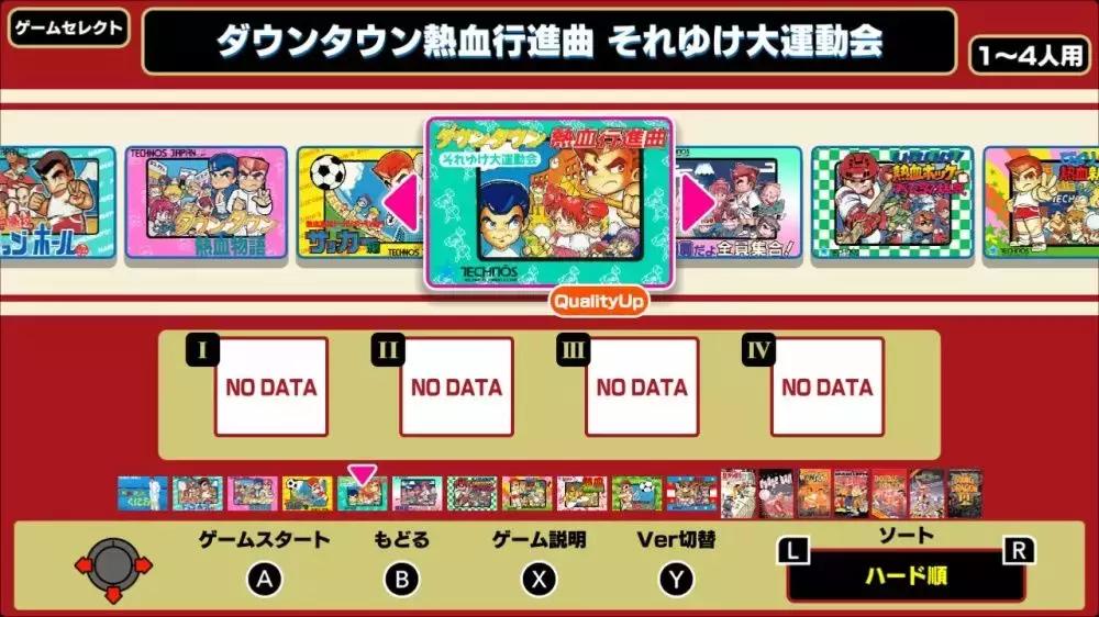 switch新游推荐2023,switch新游推荐