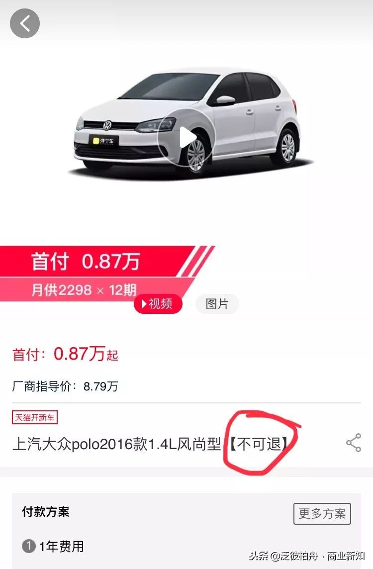 一成首付是坑吗,一成首付的骗局是否合法