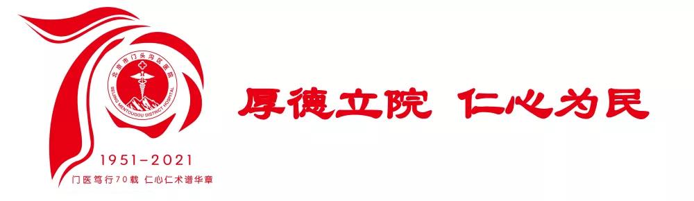 门医科普|透析病人动静脉瘘的日常护理