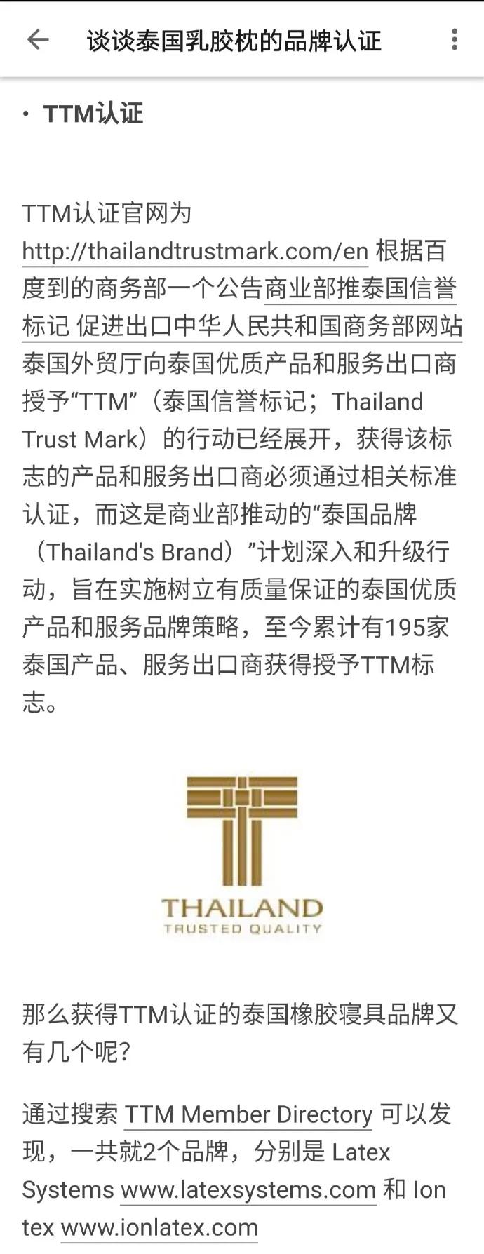在树上热爱大地|给大家科普下关于乳胶枕的知识