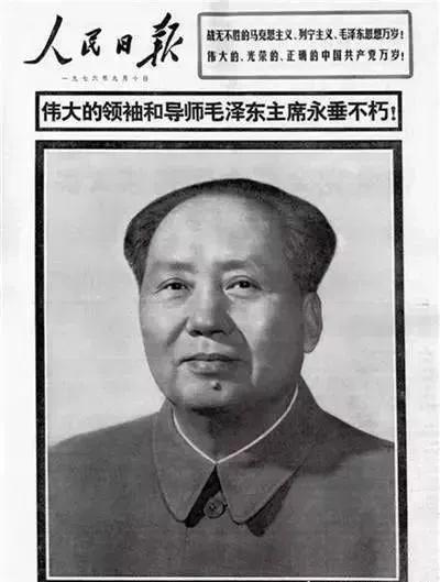 126张照片缅怀毛主席一生！