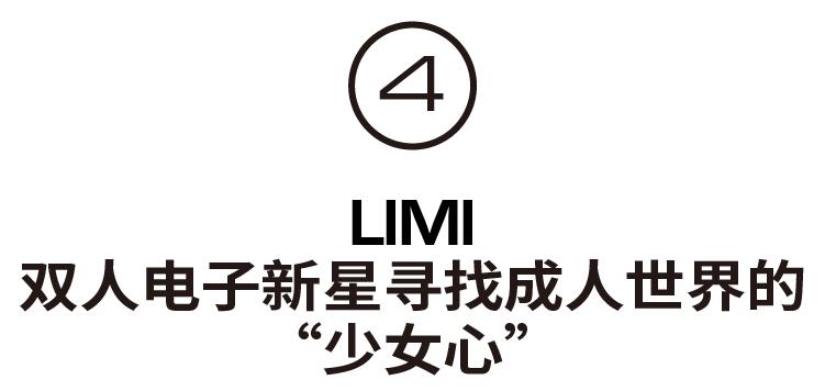 DazedxAppleMusicI跟随瞩目新人追逐青春的音浪「上」