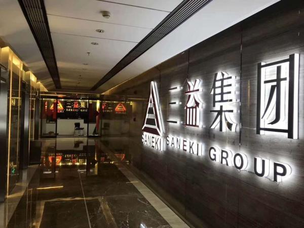 投资理财销售好做吗,投资理财中的风险规避