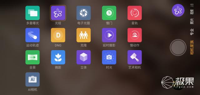 努比亚x护眼版,努比亚x最新屏幕