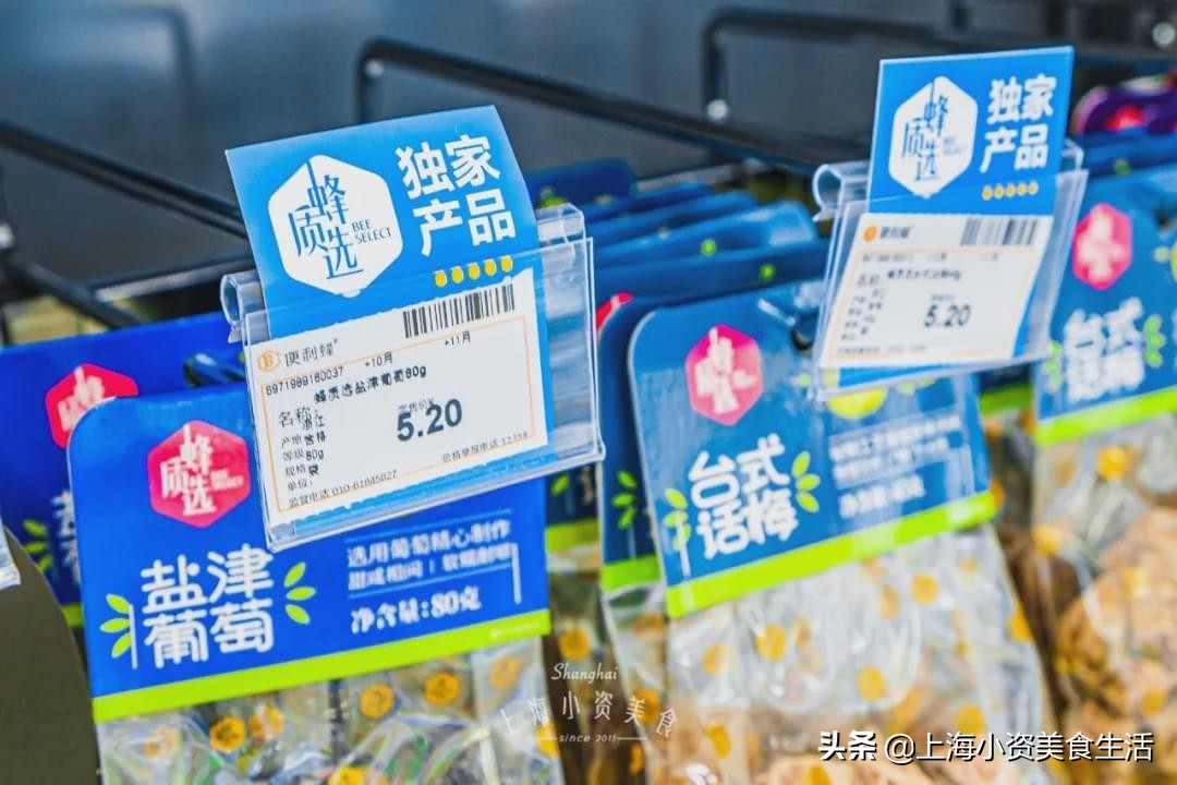 上海便利店之争,上海便利店新零售