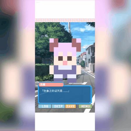 《像*女素**友》等20款恋爱游戏来袭，一起踏上鹊桥，将爱神俘虏吧