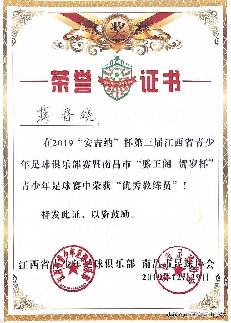 2021南昌市滕王阁杯篮球决赛,南昌滕王阁杯总决赛