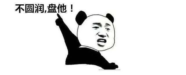 11月8日单场扫盘,2020年10月7日竞彩分析