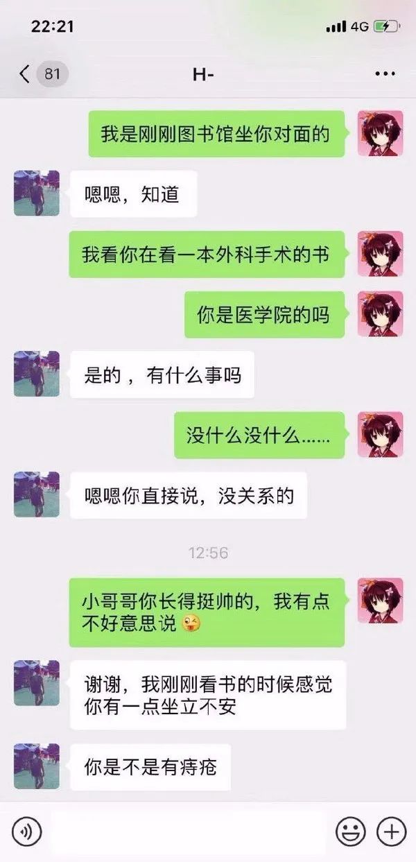 高中时暗恋的同学,高中暗恋班上女同学