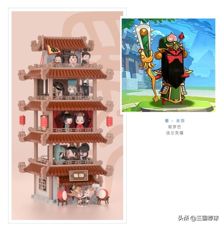 欧罗巴半决赛比分,三国对决欧冠哪个强