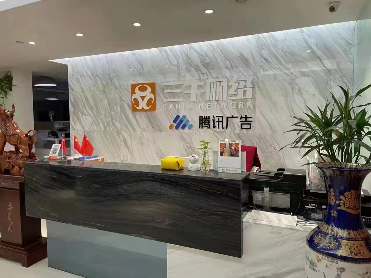 加盟星助力,加盟星平台入驻公司在哪里