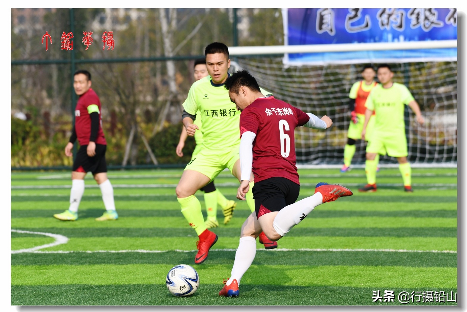 足球赛场上英姿飒爽,江西省十一人制足球比赛