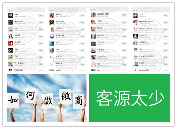 做童装和女装微商怎么引流,有什么好的微商引流方法吗