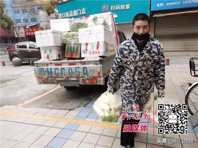 荆门生鲜超市,荆门生鲜蔬菜店