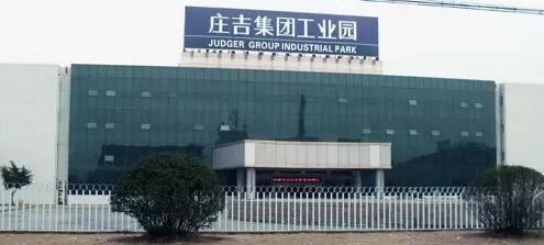 郑元忠创业现状,郑元忠创业经历