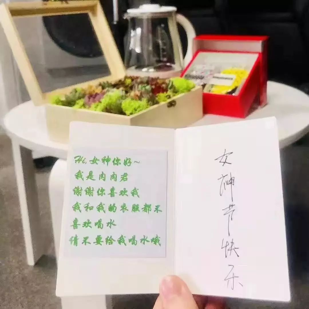 各司仙女节礼物大PK！阿里腾讯百度…谁家更戳你的心？