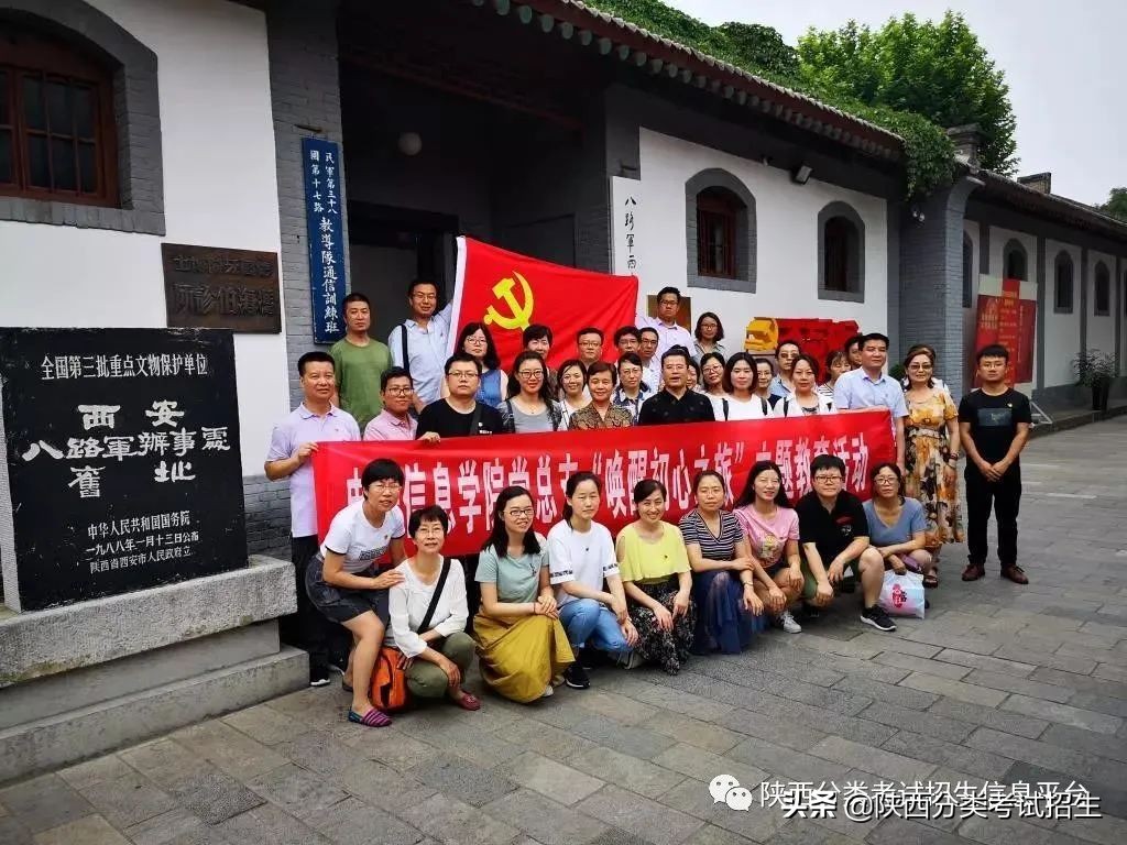 铁路职业技术学院西安市,西安铁路职业技术学院热门专业