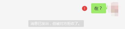 揭秘那些打着代购名号的真面目,官方揭露代购真面目