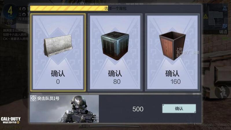 使命召唤手游2022第二个赛季手册,使命召唤手游2022s4新赛季手册