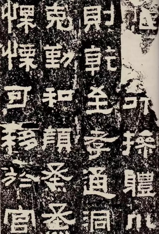 汉隶碑的正确笔法,名家临摹经典汉隶礼器碑