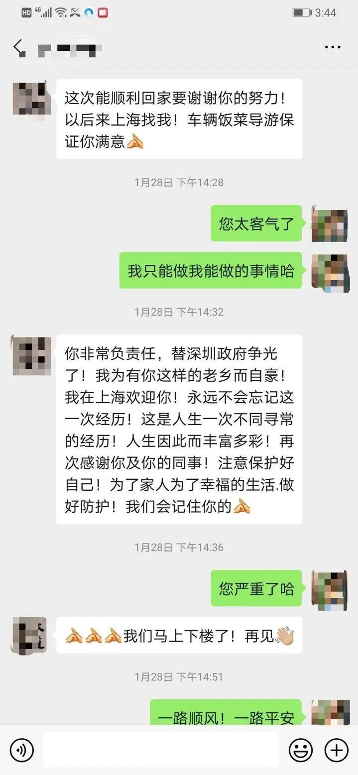 深圳疾控防控,深圳防疫消杀员