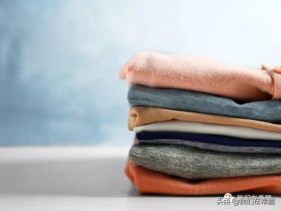 分析和结论：希腊人每年在服装鞋帽上花了多少钱？